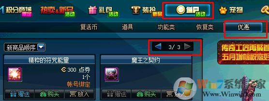 dnf自動(dòng)修理怎么用？地下城與勇士自動(dòng)修理怎么設(shè)置？