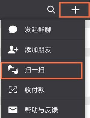 微信運(yùn)動(dòng)怎么用？小編教你微信運(yùn)動(dòng)開啟使用方法