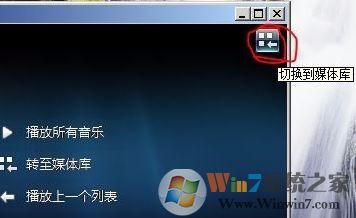 刻錄機怎么用？小編教你win7怎么用刻錄機刻錄光盤