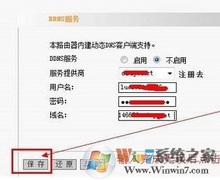 花生殼怎么用？花生殼初級(jí)入門教程
