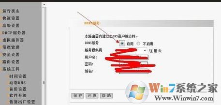 花生殼怎么用？花生殼初級(jí)入門教程