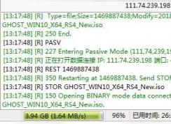 上傳速度慢怎么辦？電腦上傳速度慢解決方法