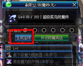 dnf寶珠怎么用？dnf寶珠的獲取方法