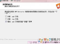 dnfimg補丁怎么用？小編教你dnf模型補丁img怎么用