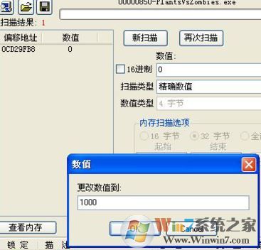 ce怎么用？教你ce修改器怎么用（實(shí)戰(zhàn)）