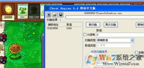 ce怎么用？教你ce修改器怎么用（實(shí)戰(zhàn)）