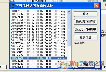 ce怎么用？教你ce修改器怎么用（實(shí)戰(zhàn)）