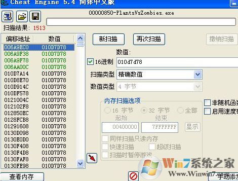 ce怎么用？教你ce修改器怎么用（實(shí)戰(zhàn)）