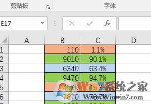 條件格式怎么用？教你excel條件格式怎么用的詳細(xì)操作方法