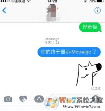 imessage怎么用？小編教你激活蘋果imessage發(fā)短信