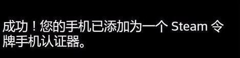 steam令牌怎么啟用？winwin7小編教你steam令牌使用方法