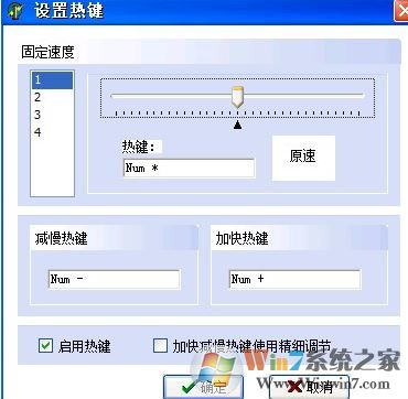 變速齒輪怎么用？教你使用變速齒輪加速游戲的方法