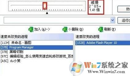 變速齒輪怎么用？教你使用變速齒輪加速游戲的方法