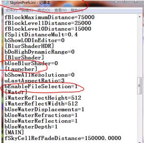 上古卷軸5mod怎么用？教你上古卷軸5mod安裝使用方法3