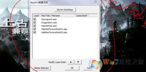 上古卷軸5mod怎么用？教你上古卷軸5mod安裝使用方法1