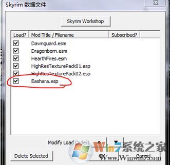 上古卷軸5mod怎么用？教你上古卷軸5mod安裝使用方法