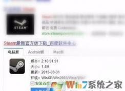 steam令牌怎么啟用？winwin7小編教你steam令牌使用方法