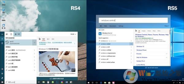 Win10大版本RS5新增哪些新功能？看完下面你就知道了