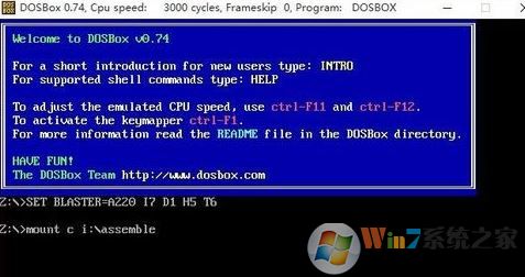 dosbox怎么用？winwin7小編教你dosbox的使用方法