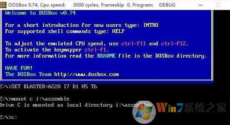 dosbox怎么用？winwin7小編教你dosbox的使用方法