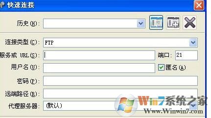 flashfxp怎么用？小編教你FlashFXP中文破解版使用方法4