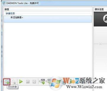daemon tools怎么用？簡(jiǎn)單快速教你學(xué)會(huì)daemon tools！3