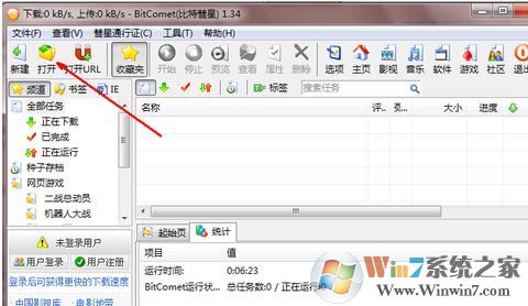 daemon tools怎么用？簡(jiǎn)單快速教你學(xué)會(huì)daemon tools！1