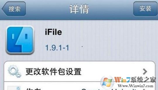 ifile怎么用？蘋果設(shè)備中ifile詳細使用方法