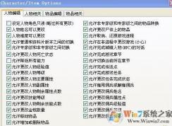 atma怎么用？教你怎么用atma修改暗黑的方法
