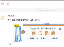 暢言廣告怎么去掉？暢言去廣告方法
