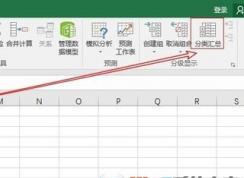 分類匯總怎么用？教你怎么用excel分類匯總