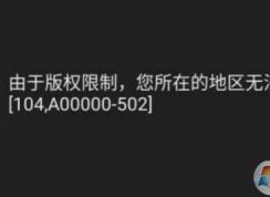 國(guó)外用戶無(wú)法訪問(wèn)國(guó)內(nèi)網(wǎng)站的有效解決方法