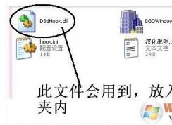 d3dwindower怎么用？利用d3dwindower窗口化運(yùn)行游戲的方法