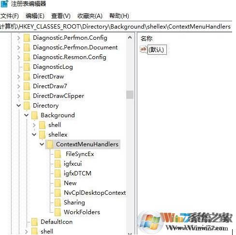 電腦右鍵刷新慢怎么辦？win10系統(tǒng)右鍵刷新速度緩慢的解決方法