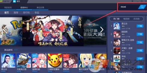 bluestacks安卓模擬器怎么用？bluestacks藍(lán)疊使用教程