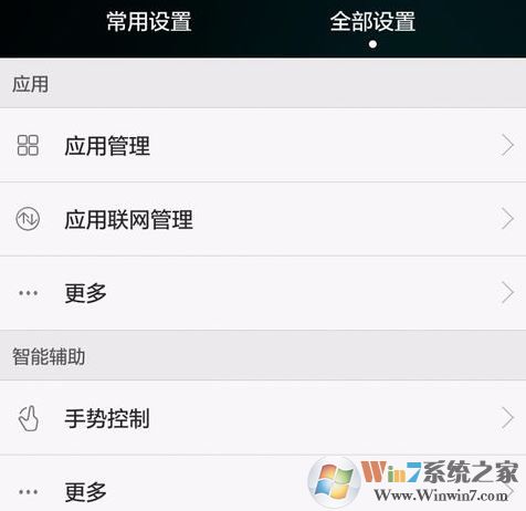 問：u盤插手機(jī)上怎么用？小編教你u盤插手機(jī)上拷貝數(shù)據(jù)的方法