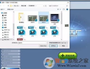魔影工廠怎么用？使用魔影工廠將視頻轉(zhuǎn)碼、縮小等入門(mén)教學(xué)