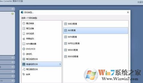 魔影工廠怎么用？使用魔影工廠將視頻轉(zhuǎn)碼、縮小等入門(mén)教學(xué)