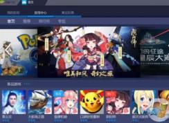 bluestacks安卓模擬器怎么用？bluestacks藍(lán)疊使用教程