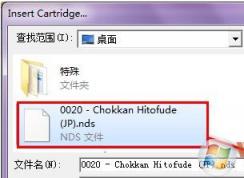 nds模擬器怎么用？教你使用nds模擬器玩游戲的方法