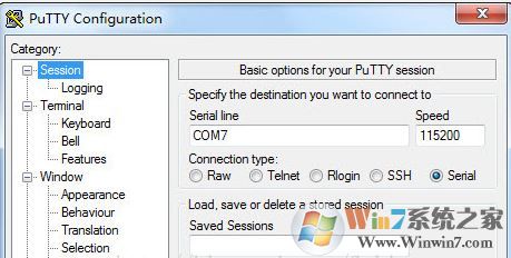 putty怎么用？小編教你putty 串口怎么用