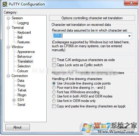 putty怎么用？小編教你putty 串口怎么用