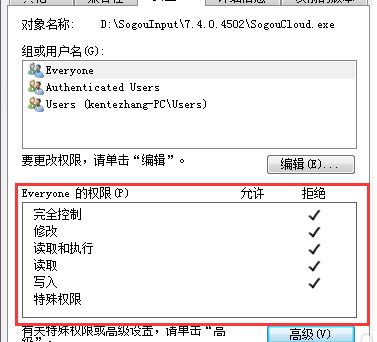 搜狗輸入法云計算怎么關(guān)閉？教你關(guān)閉搜狗云計算的操作方法