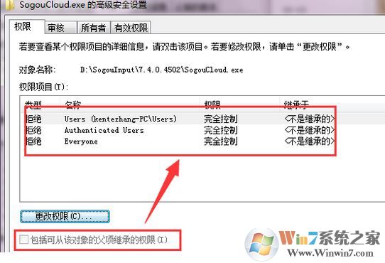 搜狗輸入法云計算怎么關(guān)閉？教你關(guān)閉搜狗云計算的操作方法