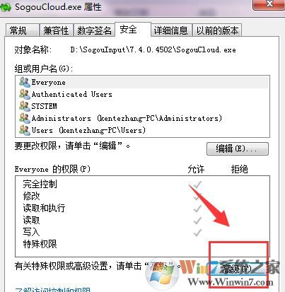 搜狗輸入法云計算怎么關(guān)閉？教你關(guān)閉搜狗云計算的操作方法