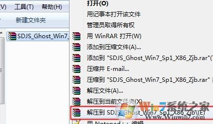 鏡像安裝器怎么安裝系統(tǒng)？GHOST鏡像安裝器使用教程