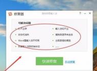 win7系統(tǒng)搜狗輸入法怎么用不了？win7系統(tǒng)無法使用搜狗輸入法的解決方法