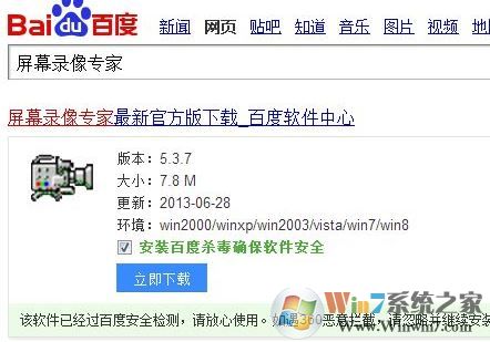 lxe文件怎么打開(kāi)？win7如何打開(kāi)lxe格式文件？