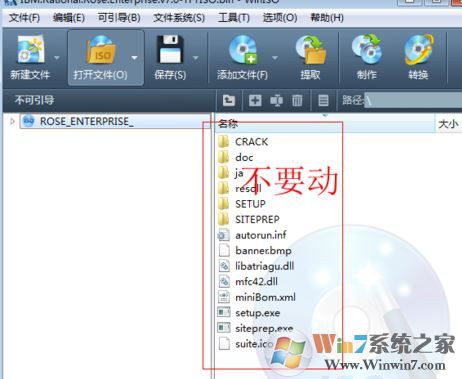 win7系統(tǒng).bin文件怎么打開？教你輕松打開.bin格式文件的方法