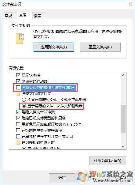Win10系統(tǒng)下itunes備份文件在哪？